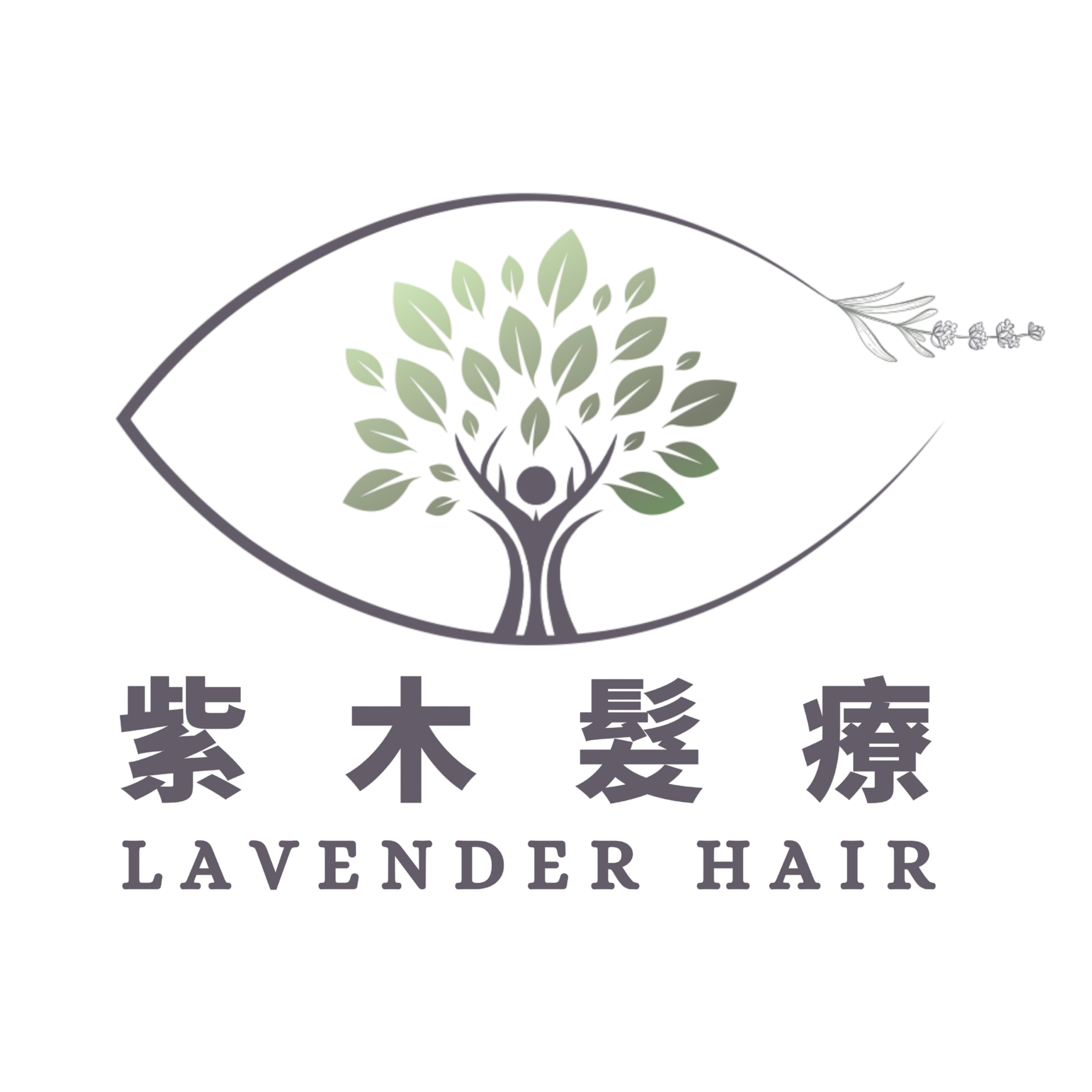 紫木髮療 Lavender Hair 標誌